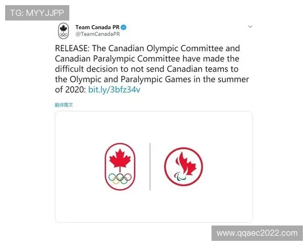 马奎尔斗殴案因文件未翻译再次推迟听证会时间创下第四次延期记录