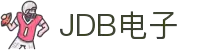 JDB(中国)电子官网-登录入口